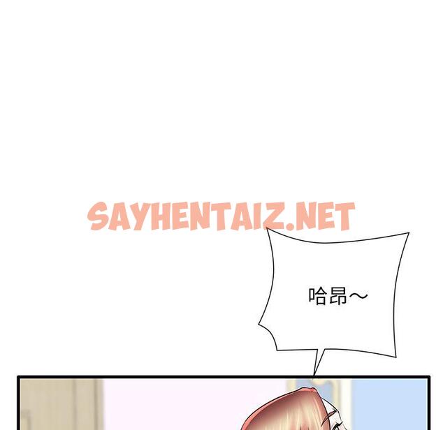 查看漫画失格妈妈 - 第24话 - sayhentaiz.net中的714253图片