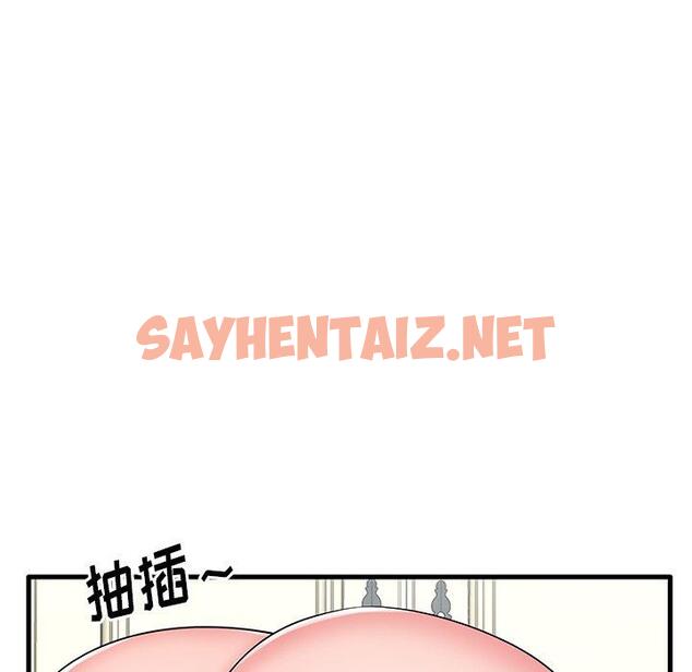 查看漫画失格妈妈 - 第24话 - sayhentaiz.net中的714255图片