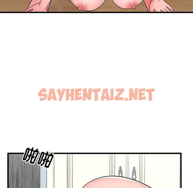 查看漫画失格妈妈 - 第24话 - sayhentaiz.net中的714258图片