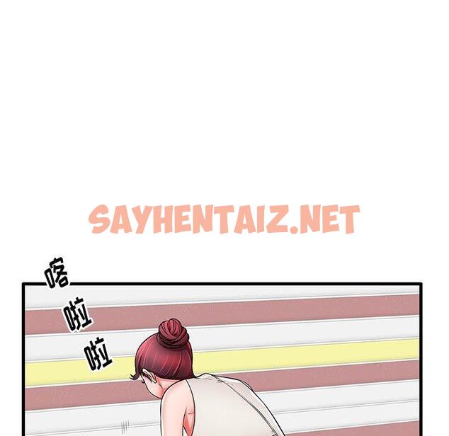 查看漫画失格妈妈 - 第24话 - sayhentaiz.net中的714274图片