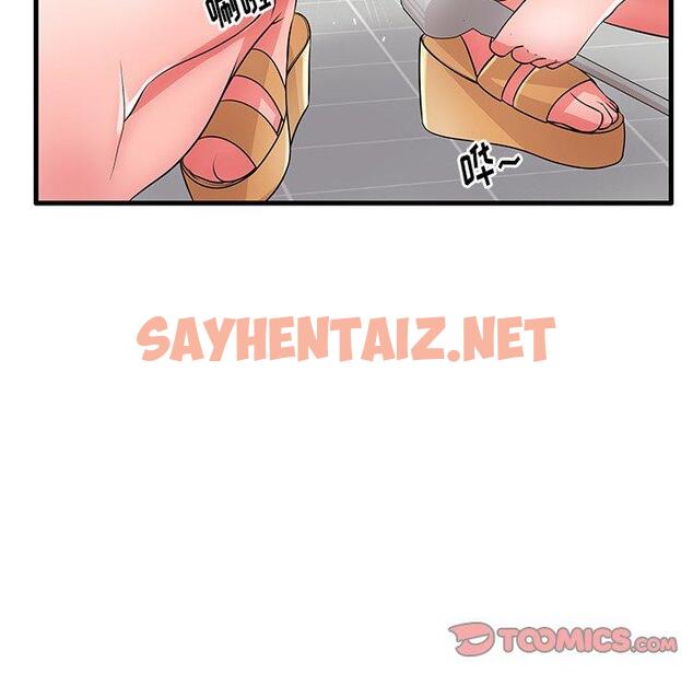 查看漫画失格妈妈 - 第24话 - sayhentaiz.net中的714285图片