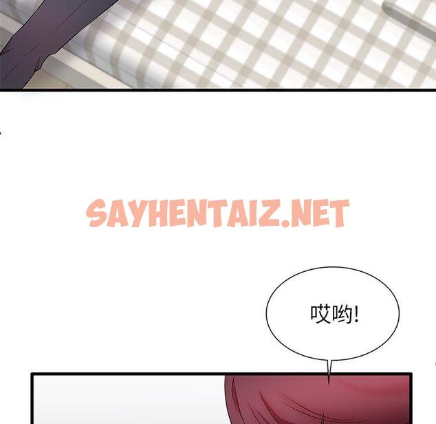 查看漫画失格妈妈 - 第24话 - sayhentaiz.net中的714315图片