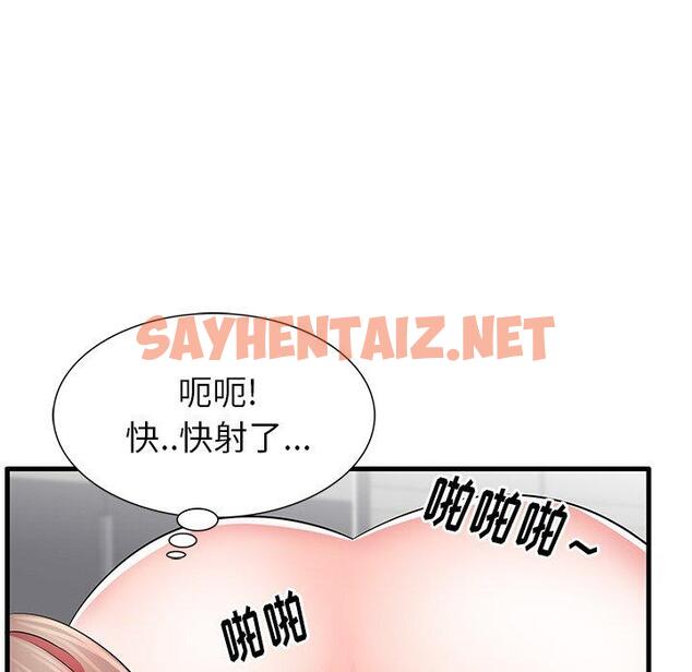 查看漫画失格妈妈 - 第24话 - sayhentaiz.net中的714333图片