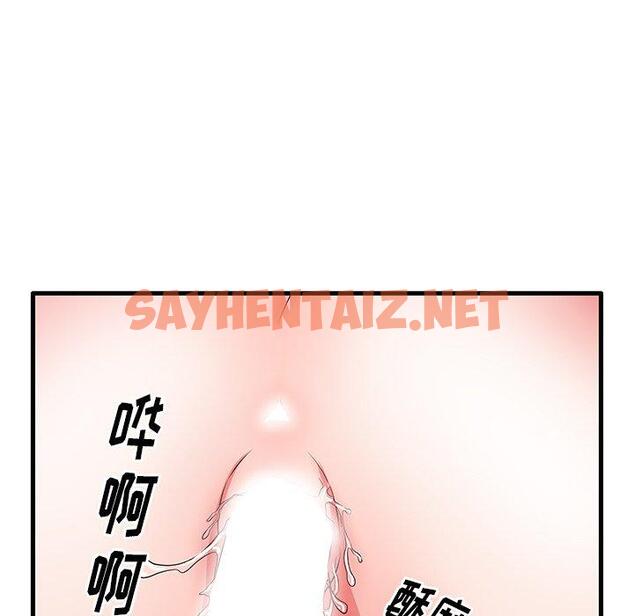 查看漫画失格妈妈 - 第24话 - sayhentaiz.net中的714335图片