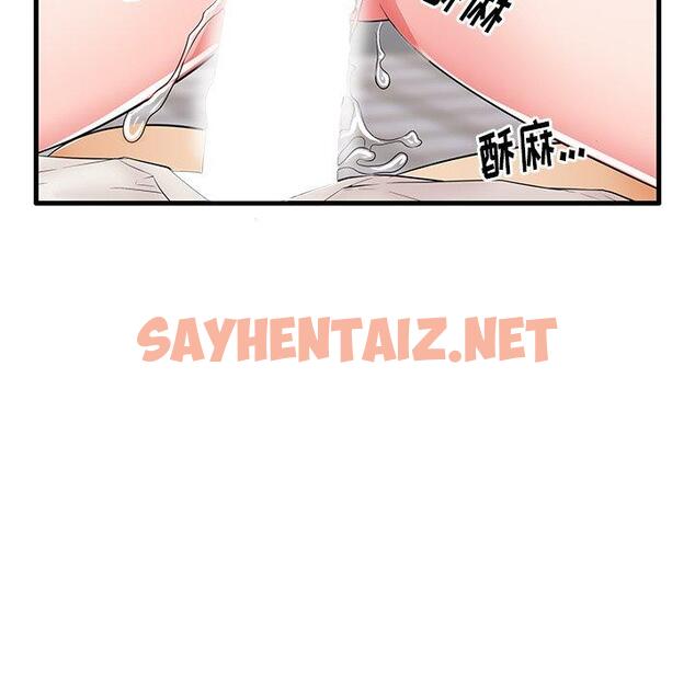 查看漫画失格妈妈 - 第24话 - sayhentaiz.net中的714336图片