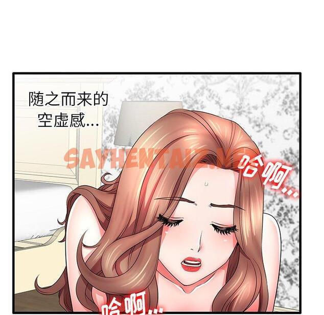 查看漫画失格妈妈 - 第25话 - sayhentaiz.net中的714382图片