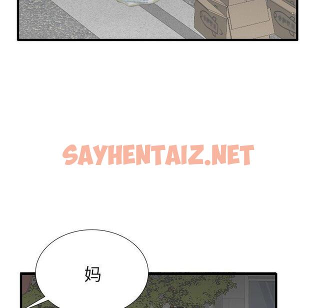 查看漫画失格妈妈 - 第25话 - sayhentaiz.net中的714403图片