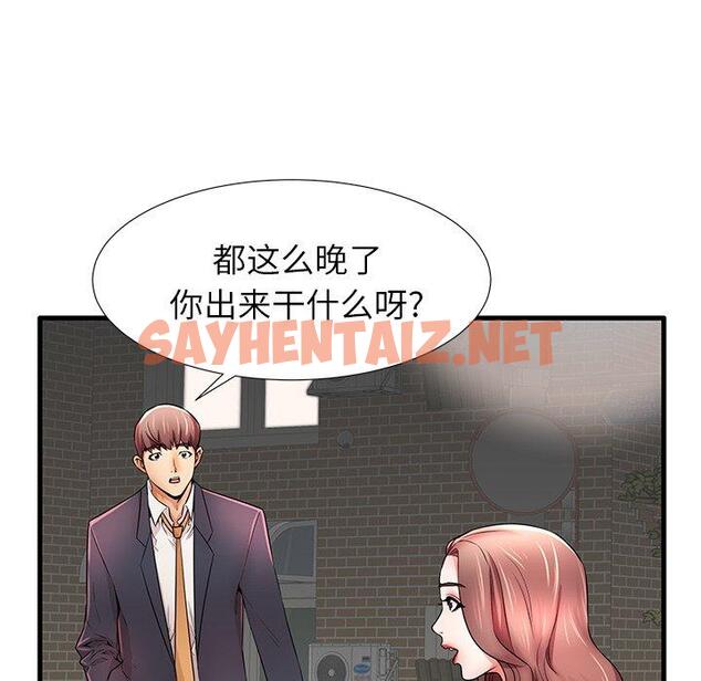 查看漫画失格妈妈 - 第25话 - sayhentaiz.net中的714405图片