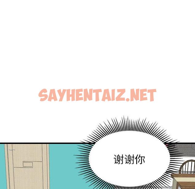 查看漫画失格妈妈 - 第25话 - sayhentaiz.net中的714424图片