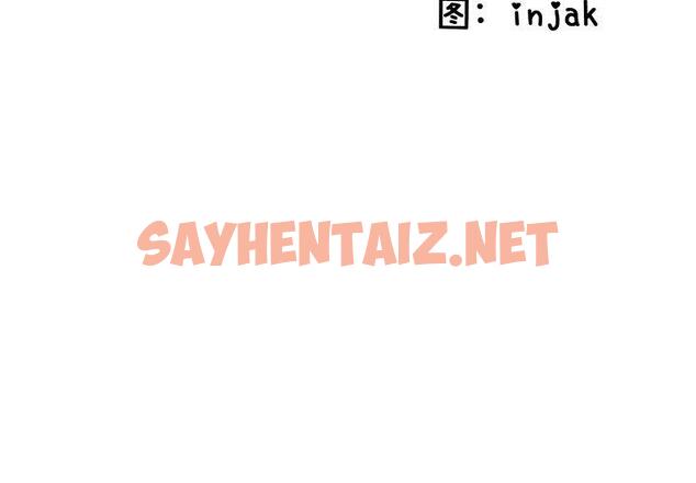 查看漫画失格妈妈 - 第26话 - sayhentaiz.net中的714444图片