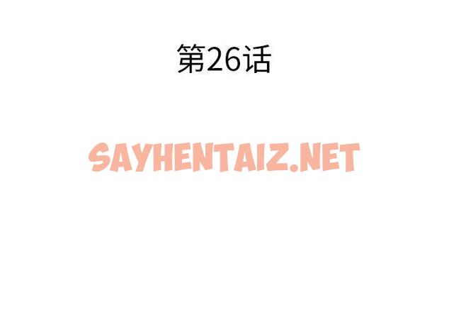 查看漫画失格妈妈 - 第26话 - sayhentaiz.net中的714445图片