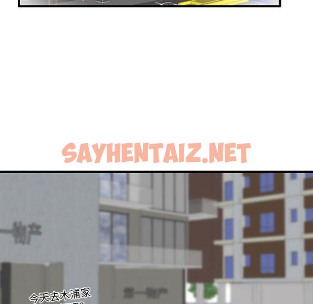 查看漫画失格妈妈 - 第26话 - sayhentaiz.net中的714447图片