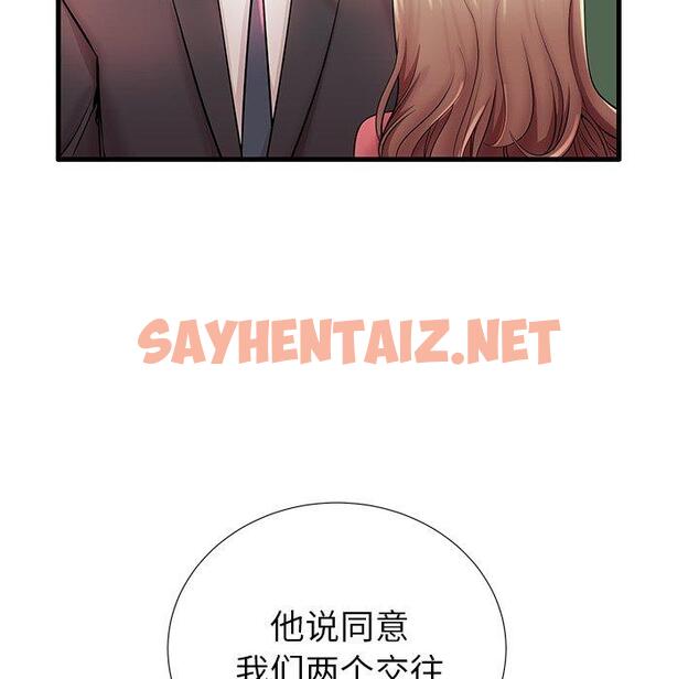 查看漫画失格妈妈 - 第26话 - sayhentaiz.net中的714466图片