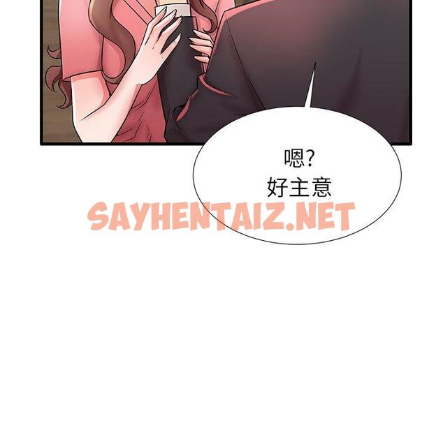 查看漫画失格妈妈 - 第26话 - sayhentaiz.net中的714471图片