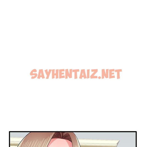 查看漫画失格妈妈 - 第26话 - sayhentaiz.net中的714485图片