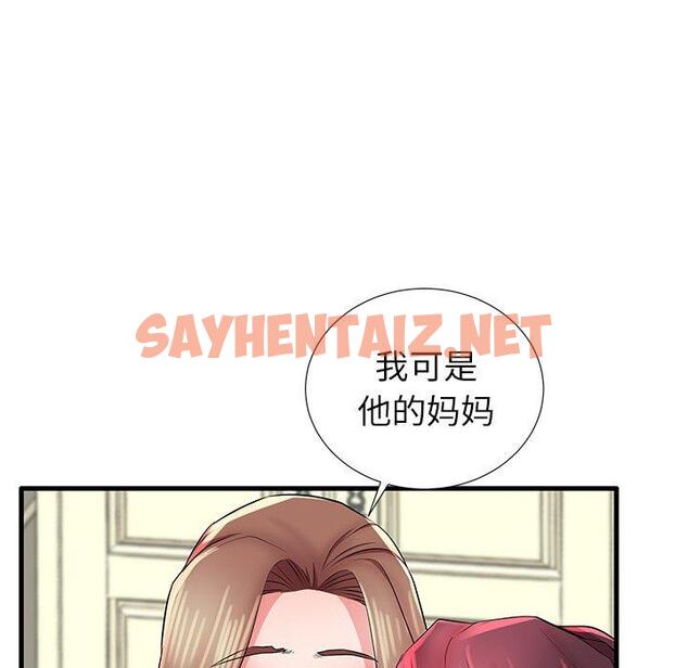 查看漫画失格妈妈 - 第26话 - sayhentaiz.net中的714492图片