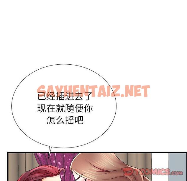 查看漫画失格妈妈 - 第26话 - sayhentaiz.net中的714497图片