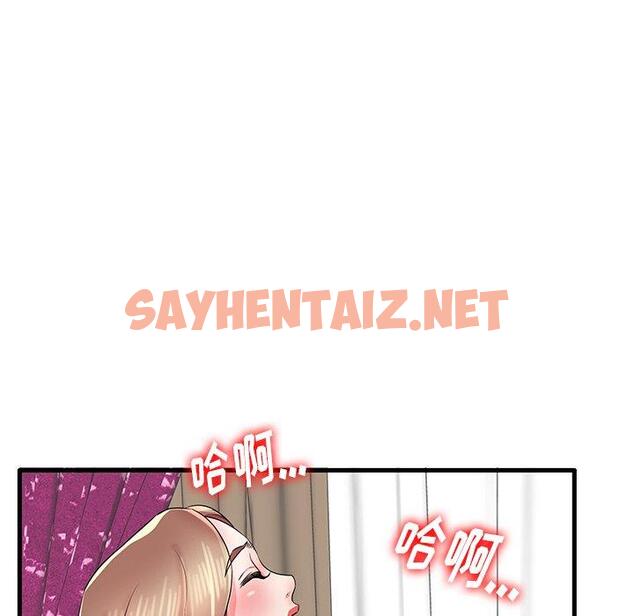 查看漫画失格妈妈 - 第26话 - sayhentaiz.net中的714504图片