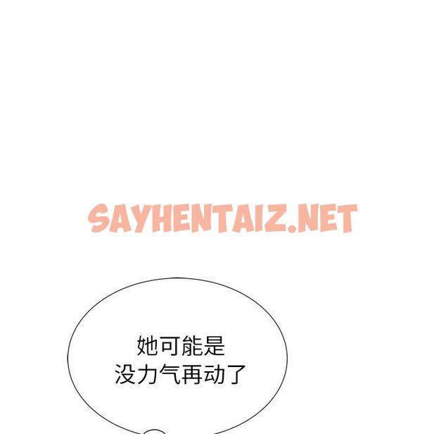 查看漫画失格妈妈 - 第26话 - sayhentaiz.net中的714514图片