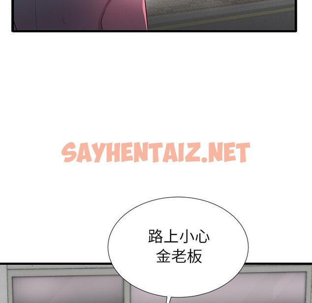 查看漫画失格妈妈 - 第26话 - sayhentaiz.net中的714536图片