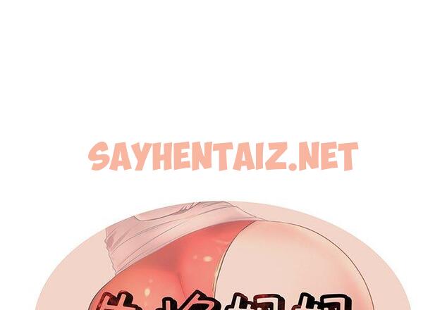 查看漫画失格妈妈 - 第27话 - sayhentaiz.net中的714550图片