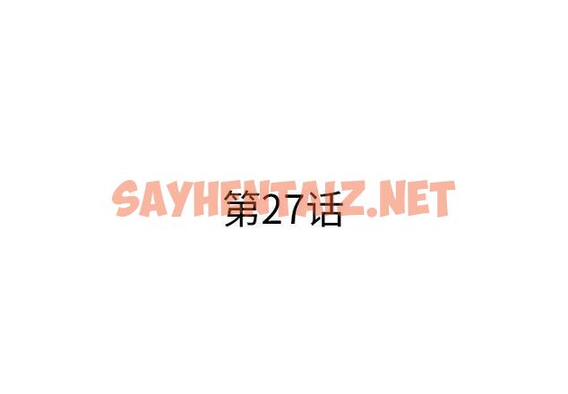 查看漫画失格妈妈 - 第27话 - sayhentaiz.net中的714552图片