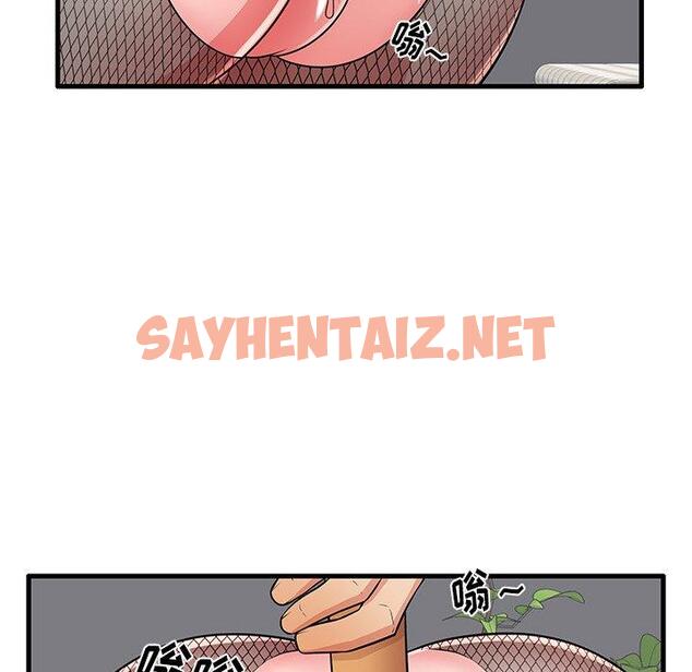 查看漫画失格妈妈 - 第27话 - sayhentaiz.net中的714601图片