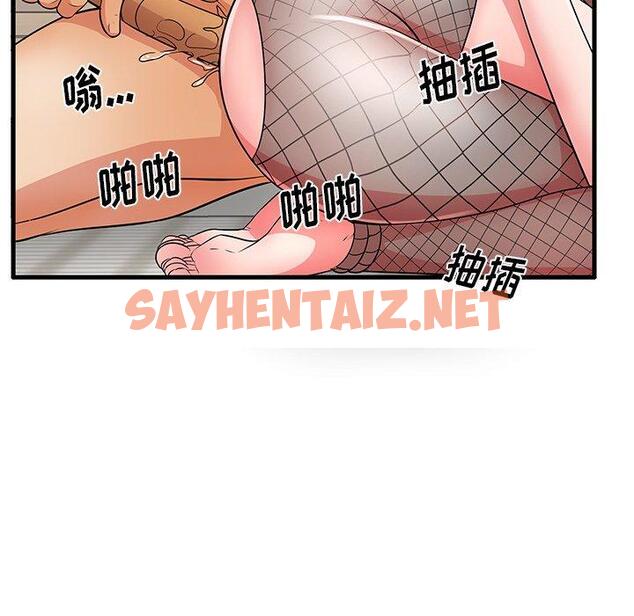 查看漫画失格妈妈 - 第27话 - sayhentaiz.net中的714607图片