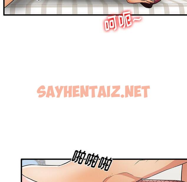 查看漫画失格妈妈 - 第27话 - sayhentaiz.net中的714626图片