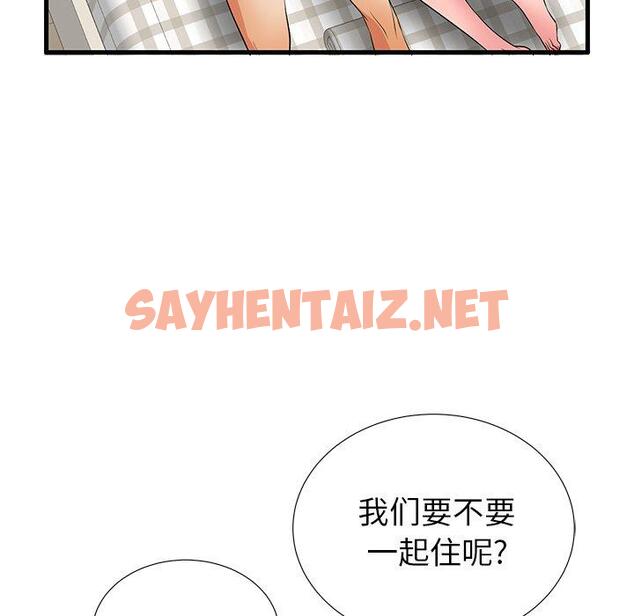 查看漫画失格妈妈 - 第27话 - sayhentaiz.net中的714640图片