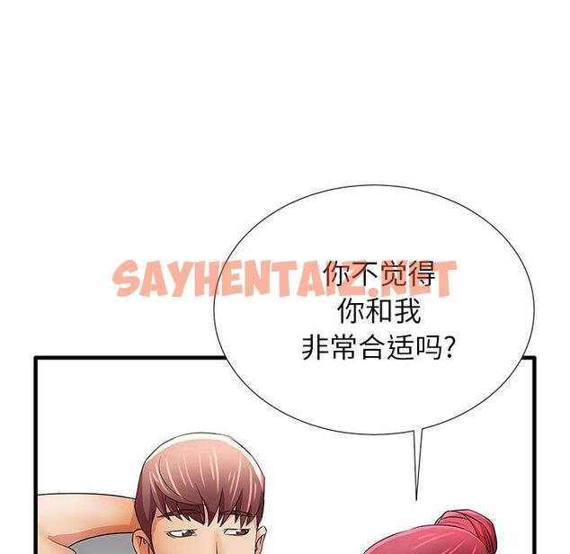 查看漫画失格妈妈 - 第27话 - sayhentaiz.net中的714642图片