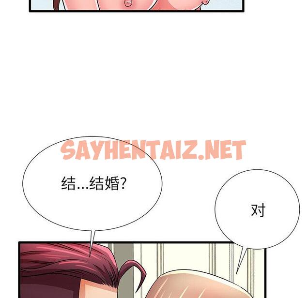 查看漫画失格妈妈 - 第27话 - sayhentaiz.net中的714652图片