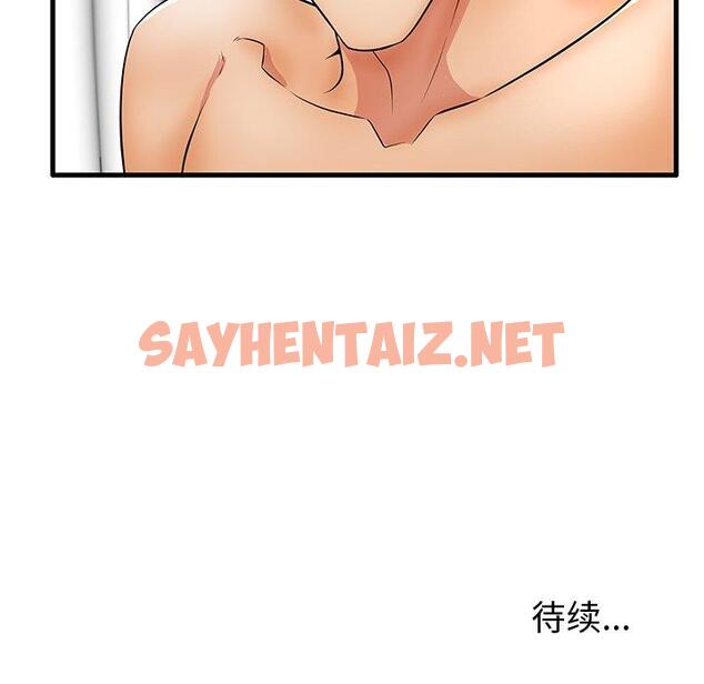 查看漫画失格妈妈 - 第27话 - sayhentaiz.net中的714655图片