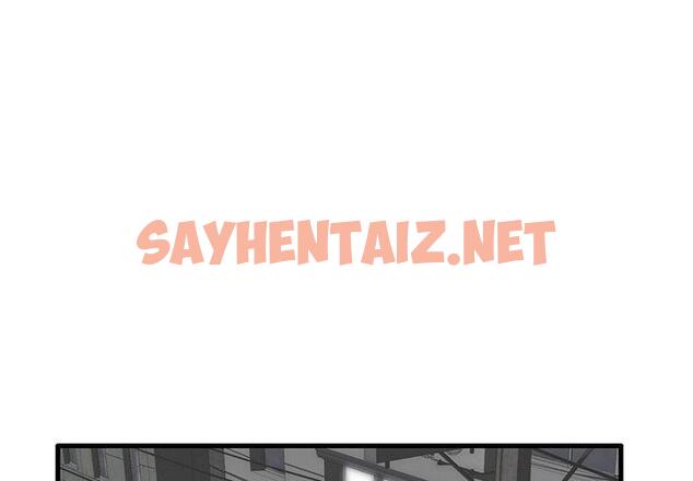 查看漫画失格妈妈 - 第28话 - sayhentaiz.net中的714659图片