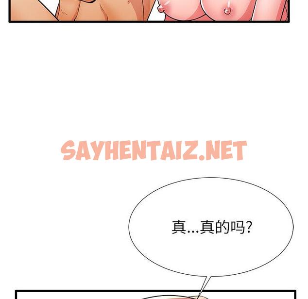 查看漫画失格妈妈 - 第28话 - sayhentaiz.net中的714664图片