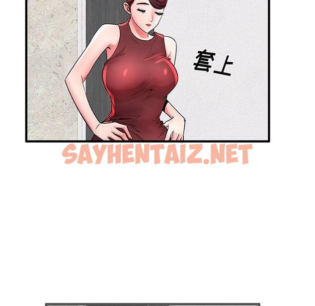 查看漫画失格妈妈 - 第28话 - sayhentaiz.net中的714714图片