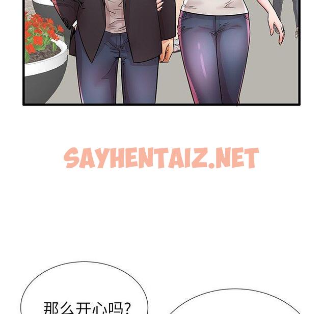 查看漫画失格妈妈 - 第28话 - sayhentaiz.net中的714723图片