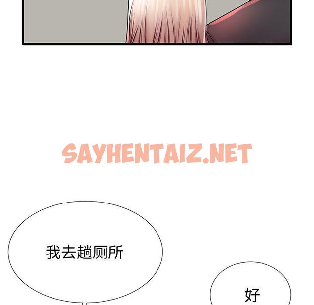 查看漫画失格妈妈 - 第28话 - sayhentaiz.net中的714728图片