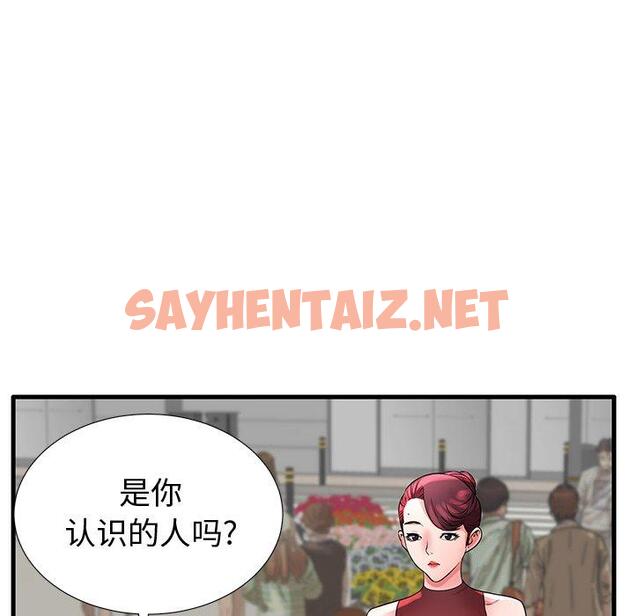 查看漫画失格妈妈 - 第28话 - sayhentaiz.net中的714735图片