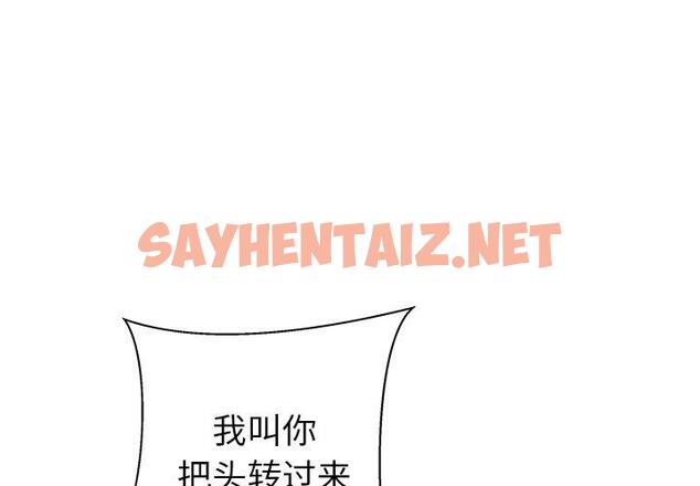 查看漫画失格妈妈 - 第29话 - sayhentaiz.net中的714762图片