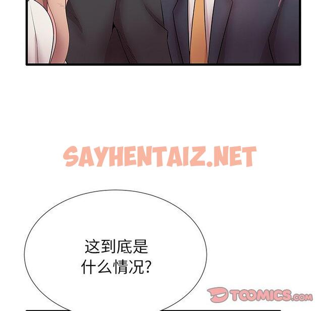 查看漫画失格妈妈 - 第29话 - sayhentaiz.net中的714784图片