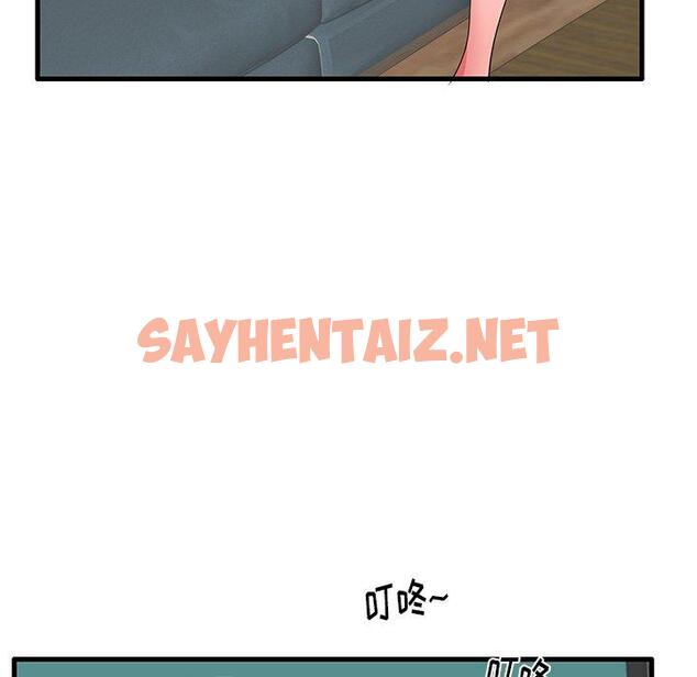 查看漫画失格妈妈 - 第29话 - sayhentaiz.net中的714829图片