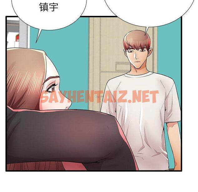 查看漫画失格妈妈 - 第29话 - sayhentaiz.net中的714842图片