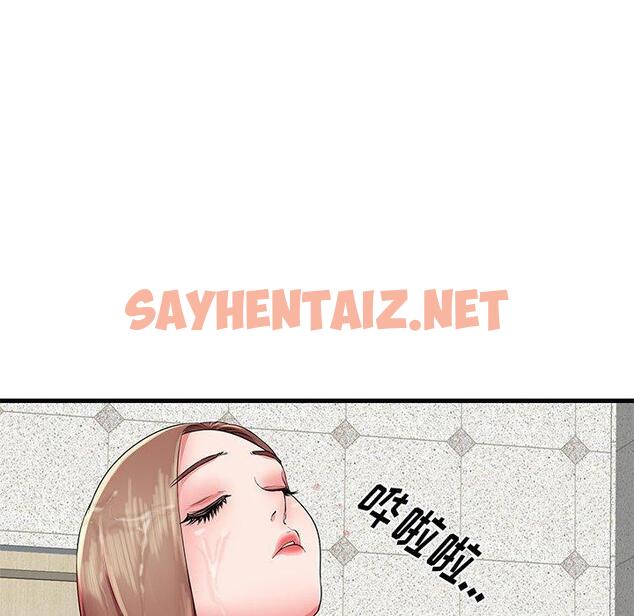 查看漫画失格妈妈 - 第29话 - sayhentaiz.net中的714855图片