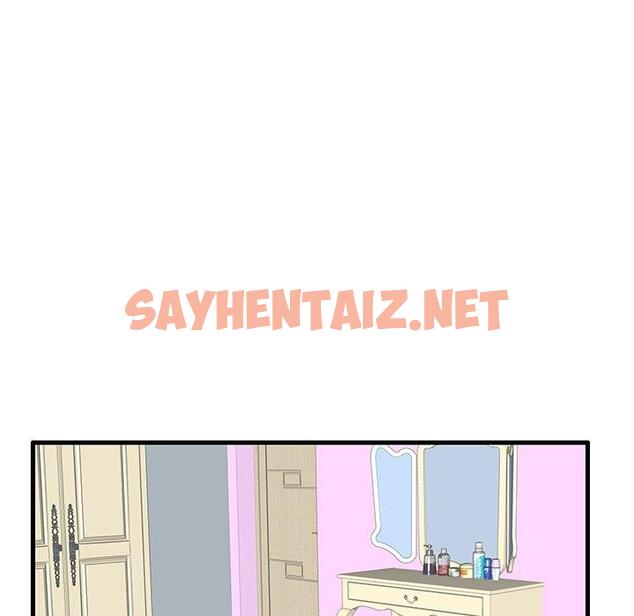 查看漫画失格妈妈 - 第29话 - sayhentaiz.net中的714857图片