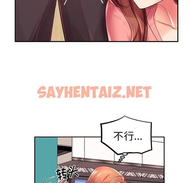 查看漫画失格妈妈 - 第3话 - sayhentaiz.net中的712113图片