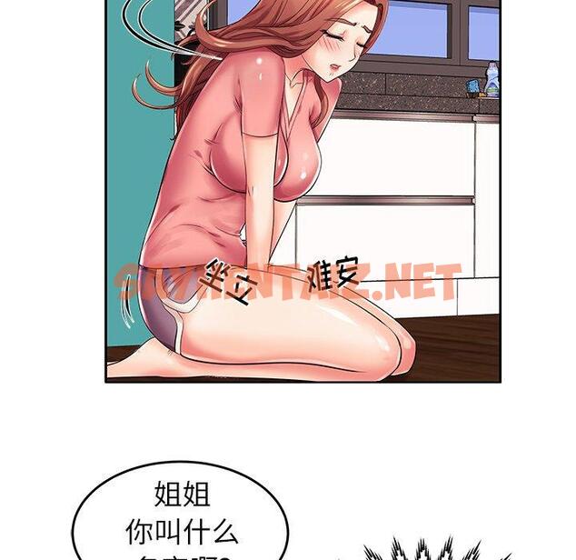 查看漫画失格妈妈 - 第3话 - sayhentaiz.net中的712114图片