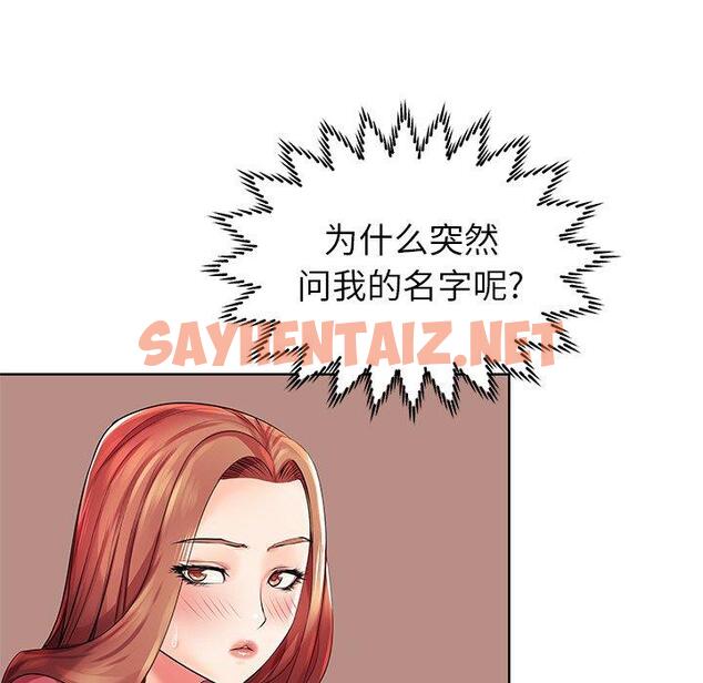 查看漫画失格妈妈 - 第3话 - sayhentaiz.net中的712116图片