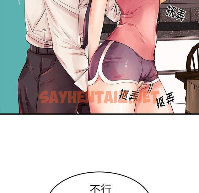 查看漫画失格妈妈 - 第3话 - sayhentaiz.net中的712134图片