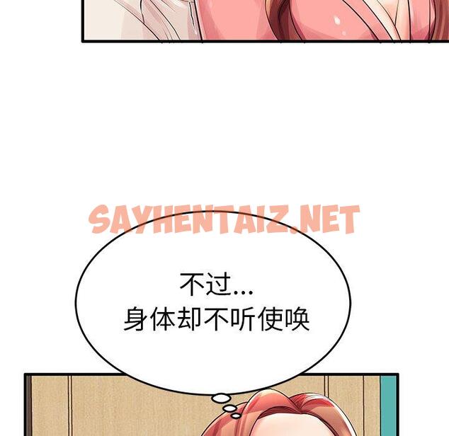 查看漫画失格妈妈 - 第3话 - sayhentaiz.net中的712136图片